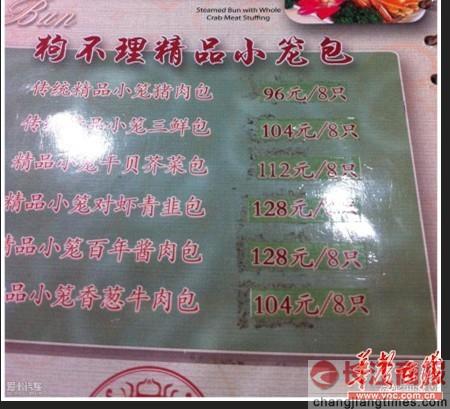 ��򹷲���8������Ҫ��Ԫ ����Ϸ�ư����е�LV