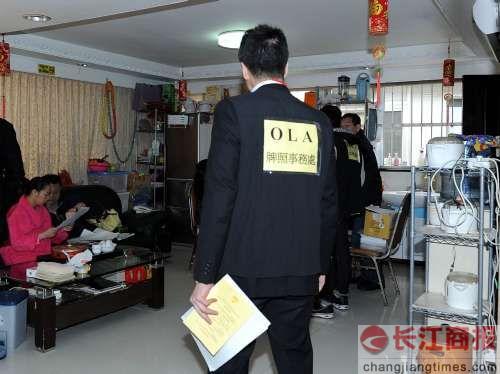 ��ۿ�չִ���ж�����ڵ��и����۲���(ͼ)