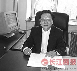 Ժʿ��ѡ��̰���򹫿����� �����޾ٱ������鸾