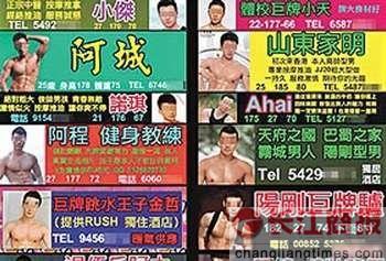 �����ڵ���ͬ������������ �������63��(ͼ)