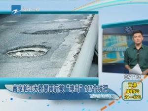 �Ͼ��������ű�������117���Ӷ� �ֽ���¶����ͼ��