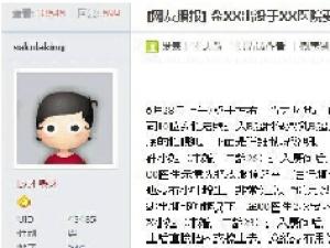 B����ҽ��˵��¥С���ؽ��� ���ʱ�丧��(ͼ) 