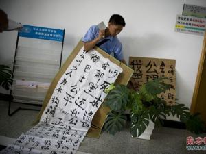 ��ͼ:����˾���ֵ��ܲ������Բ�����ǩ��ͬ