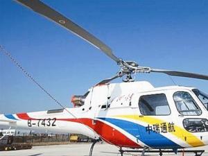 �������԰캽�չ�˾ 