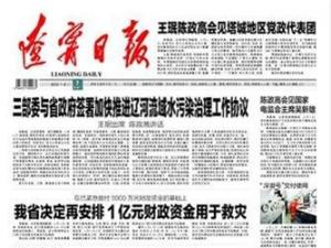 ����������������ҥ�Թ���ͣҵ��ý������̻����Ŵ��ԣ�ͼ��