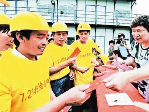 �����������ũ�������������