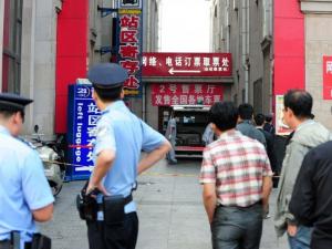 ����վ�����Ŷ���Ʊ����������������ͼ��