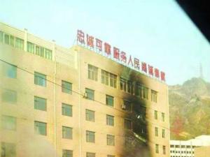 ����һ������ʧ�� ����Ц�ƴ�ˮ����������(ͼ)