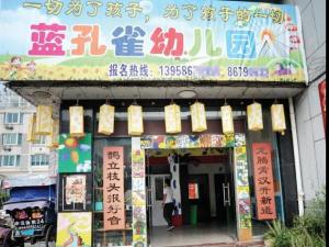 ����Ѱ�������� Űͯ��ʦ����