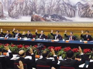 ����ʮ�˴���ϯ�ž��е����λ���