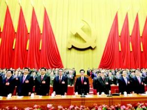 �й���������ʮ�˽�����ίԱ��ίԱ����