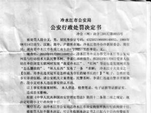 ����ѡ��С�����ί���� ���ѷ������ɱ��У�ͼ��