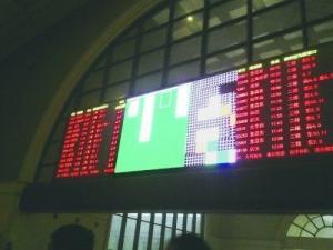 ��վԱ���ϰ���ֽ�Ʊ���վ����Ļֱ��(ͼ)