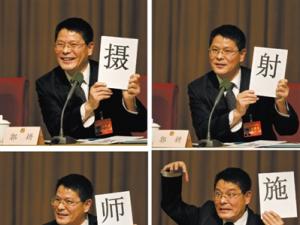 ������ۡ�ίԱ�����񲻹��� ��������(ͼ)