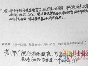 ���ؿ��ԡ������ ���60�ֻؼҹ������꣨ͼ��