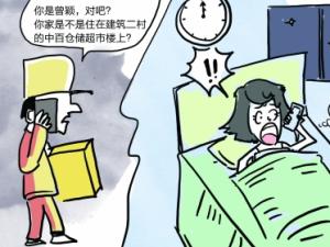 ��ҹ�����Ϳ�� �Ż�����Ů��ͼ��