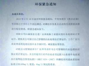 ����Ϋ��������͸¶���Ӱ��� ��Ӧ��ϵ���ܵ��� 