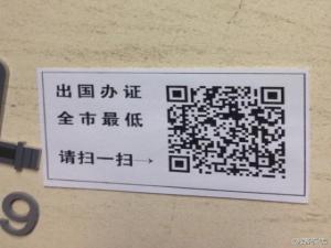 ����֤��桱���϶�ά��:�ǹ����޲鴦�취 