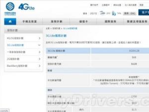 ����ƶ����죺55Ԫ��������/1700����ͨ��