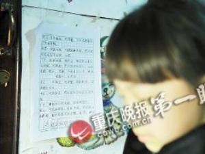 11��С����Ϊ���� �ó�ȫ��1.6��Ԫ