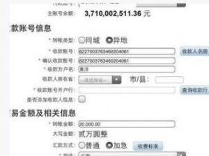 ��������������������� ɹ99��Ԫ�˻����(ͼ)