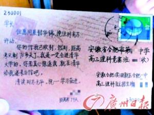 ����Ů�����ܾ����塱�ߺ죺��׷�������廪��ͼ��