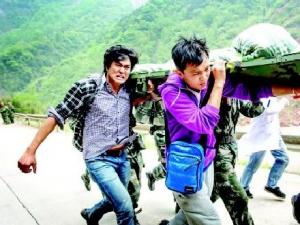 «ɽ��������186������