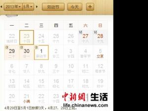 ��һǰ7��������Hold��ס �����²ۡ�ȷʵ���Ͷ��ڡ�