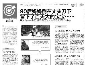 90�����豻�������ɷ������飺��ǰ��Ϊ�Ϲ������ͼ��