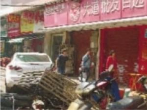 ȥ����֤���� ׼������ɥ׷���ߵ���