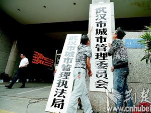 �人�ǹ����д�ǹܻ��� ��ʽ����Ϊ���й���ίԱ��