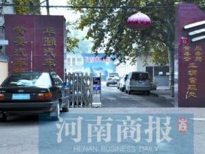 �ϳ������ٹ�·�¹�ʬ���С���ſ�·��(ͼ)