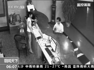 ������Ů�����¼�:����5�˴�ŮĤ���� ���Ǹɵ���ͼ��