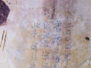 ��������������ʹ��һҹ ���񷢶���������