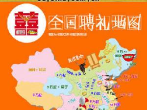 ȫ��Ƹ���ͼ�ߺ����8��Ԫ�� ����ֱ��Ȣ����(ͼ)