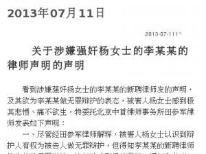 �ܺ�Ů����ʦ��������һ��