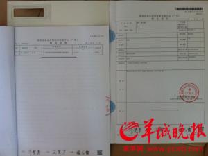 ���������ųơ�ͯ����������˪������1��