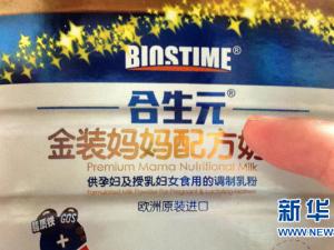 ����ί�Ժ���Ԫ��6�������й���¢��ʷ����󷣵� 