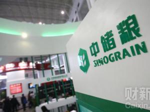 �д���ְ����ȡ2300�򹫿�����