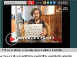 ����90��������Ƶ֧��ͬ������������й������ţ�ͼ��