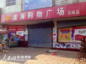 ����������Ŀ����Ů��ɱδ��ֹ ��������������