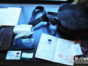 ������������ɱ�˰��� �������������ʼ���ȫ��֪�飨ͼ��