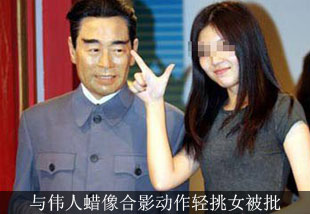 ��ΰ�������Ӱ��������Ů����