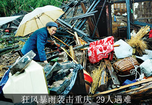 ��籩��Ϯ������  29������180������