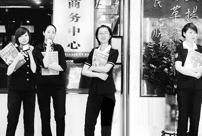 ��ɽľ����Ů����Կ����ʱй��