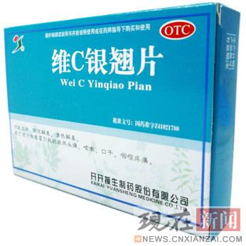 ҩ��֣�άC����Ƭ����ݡ����