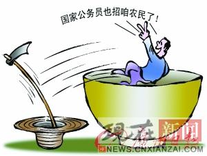 ���깫��Ա�Ե�ĸ��й���ũ��