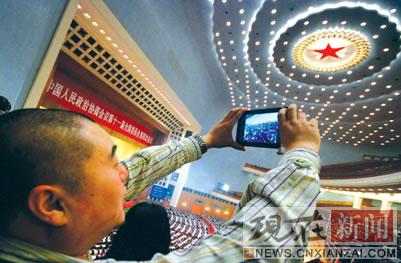 ȫ����Эʮһ���Ĵλ����Ļ