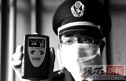 �ҹ��������⵽��΢��������