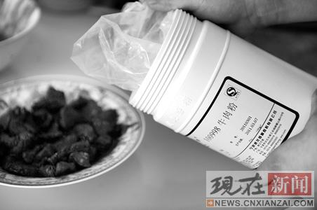 ����Ժ���ϴ�ʳƷ�Ƿ�������Ϊ